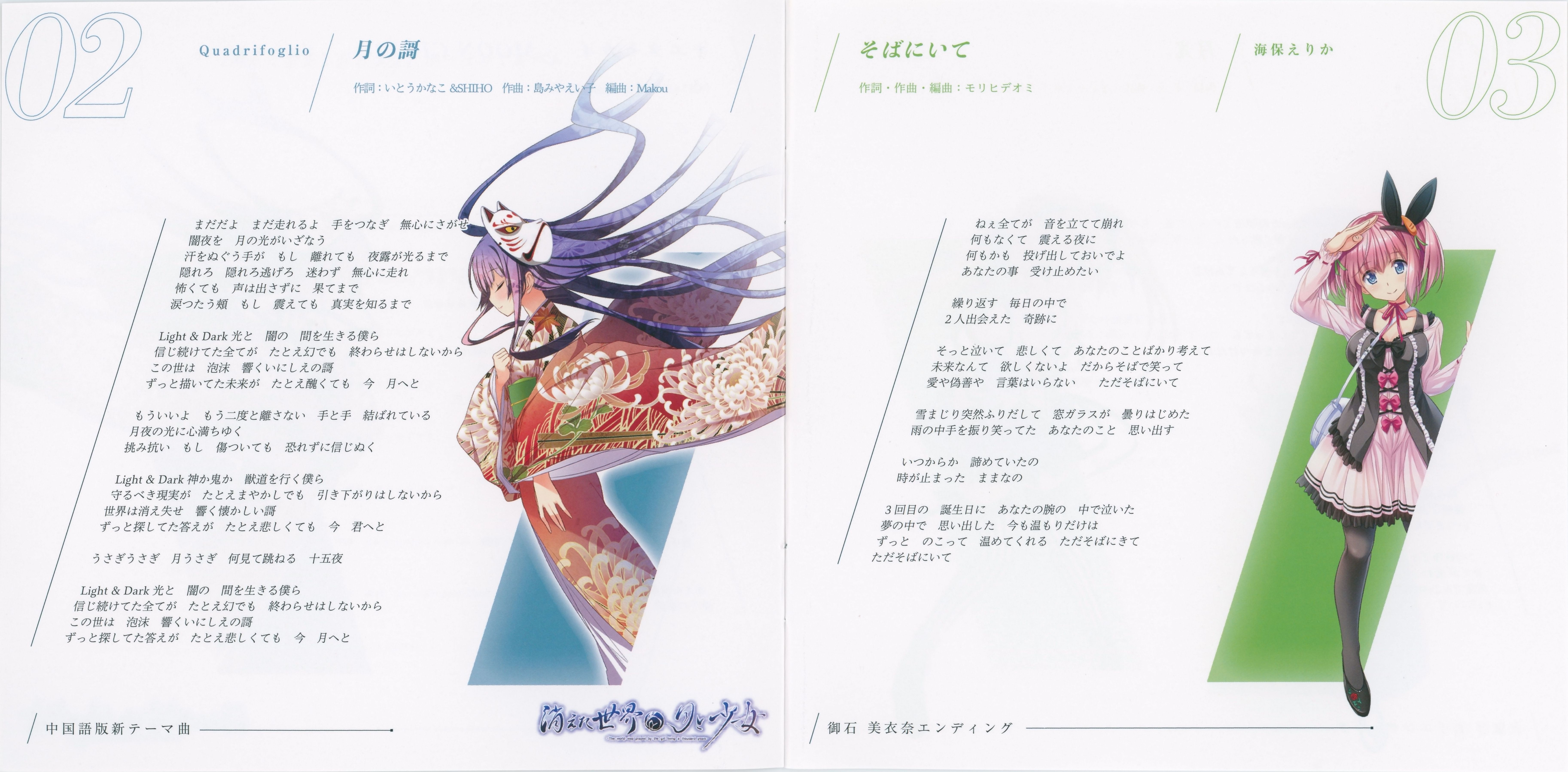 KOYOTAE 2ndアルバム　실연 코요태 – 제2집-실연 – Vinyl (LP, Album, Stereo), 2023